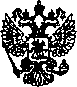 Приказ Росстандарта №99 от 04.02.2005, https://oei-analitika.ru