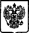 Приказ Росстандарта №98 от 04.02.2005, https://oei-analitika.ru