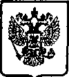 Приказ Росстандарта №97 от 04.02.2005, https://oei-analitika.ru