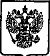 Приказ Росстандарта №88 от 04.02.2005, https://oei-analitika.ru