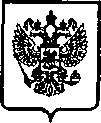 Приказ Росстандарта №87 от 04.02.2005, https://oei-analitika.ru