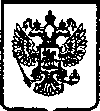 Приказ Росстандарта №86 от 04.02.2005, https://oei-analitika.ru