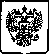 Приказ Росстандарта №84 от 04.02.2005, https://oei-analitika.ru