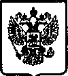 Приказ Росстандарта №80 от 03.02.2005, https://oei-analitika.ru