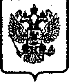 Приказ Росстандарта №67 от 03.02.2005, https://oei-analitika.ru