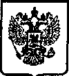 Приказ Росстандарта №134 от 11.02.2005, https://oei-analitika.ru