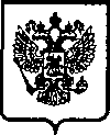 Приказ Росстандарта №132 от 11.02.2005, https://oei-analitika.ru