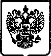 Приказ Росстандарта №130 от 11.02.2005, https://oei-analitika.ru