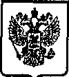 Приказ Росстандарта №129 от 11.02.2005, https://oei-analitika.ru