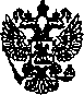 Приказ Росстандарта №128 от 11.02.2005, https://oei-analitika.ru