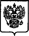 Приказ Росстандарта №125 от 11.02.2005, https://oei-analitika.ru