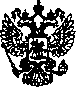 Приказ Росстандарта №124 от 11.02.2005, https://oei-analitika.ru