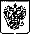 Приказ Росстандарта №123 от 11.02.2005, https://oei-analitika.ru