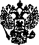 Приказ Росстандарта №121 от 11.02.2005, https://oei-analitika.ru