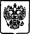 Приказ Росстандарта №109 от 08.02.2005, https://oei-analitika.ru