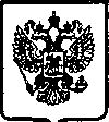Приказ Росстандарта №108 от 08.02.2005, https://oei-analitika.ru