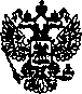 Приказ Росстандарта №107 от 08.02.2005, https://oei-analitika.ru