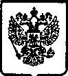 Приказ Росстандарта №53 от 27.01.2005, https://oei-analitika.ru