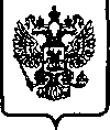 Приказ Росстандарта №47 от 27.01.2005, https://oei-analitika.ru