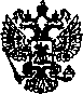 Приказ Росстандарта №43 от 27.01.2005, https://oei-analitika.ru