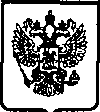 Приказ Росстандарта №35 от 24.01.2005, https://oei-analitika.ru