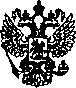Приказ Росстандарта №20 от 21.01.2005, https://oei-analitika.ru