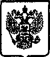 Приказ Росстандарта №18 от 21.01.2005, https://oei-analitika.ru