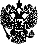 Приказ Росстандарта №1965 от 27.07.2006, https://oei-analitika.ru