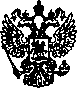 Приказ Росстандарта №1940 от 19.07.2006, https://oei-analitika.ru