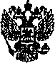 Приказ Росстандарта №1838 от 13.07.2006, https://oei-analitika.ru