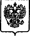 Приказ Росстандарта №1828 от 12.07.2006, https://oei-analitika.ru