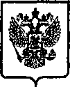 Приказ Росстандарта №1808 от 10.07.2006, https://oei-analitika.ru