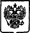 Приказ Росстандарта №1592 от 22.06.2006, https://oei-analitika.ru