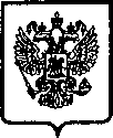 Приказ Росстандарта №1576 от 22.06.2006, https://oei-analitika.ru