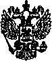Приказ Росстандарта №1811 от 10.07.2006, https://oei-analitika.ru