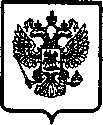 Приказ Росстандарта №1210 от 23.05.2006, https://oei-analitika.ru
