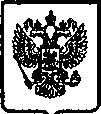 Приказ Росстандарта №1142 от 21.05.2006, https://oei-analitika.ru