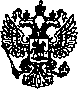 Приказ Росстандарта №1079 от 05.05.2006, https://oei-analitika.ru