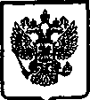 Приказ Росстандарта №1558 от 21.06.2006, https://oei-analitika.ru