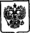 Приказ Росстандарта №1514 от 19.06.2006, https://oei-analitika.ru