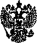 Приказ Росстандарта №1508 от 18.06.2006, https://oei-analitika.ru