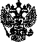 Приказ Росстандарта №1405 от 04.06.2006, https://oei-analitika.ru
