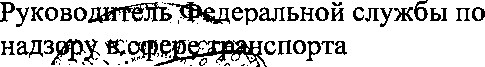 Приказ Росстандарта №1252 от 31.05.2006, https://oei-analitika.ru