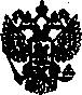 Приказ Росстандарта №1015 от 02.05.2006, https://oei-analitika.ru