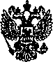 Приказ Росстандарта №1003 от 02.05.2006, https://oei-analitika.ru