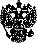 Приказ Росстандарта №943 от 25.04.2006, https://oei-analitika.ru