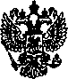 Приказ Росстандарта №932 от 25.04.2006, https://oei-analitika.ru