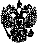 Приказ Росстандарта №931 от 25.04.2006, https://oei-analitika.ru