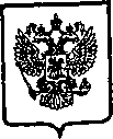 Приказ Росстандарта №913 от 24.04.2006, https://oei-analitika.ru
