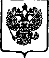 Приказ Росстандарта №912 от 24.04.2006, https://oei-analitika.ru